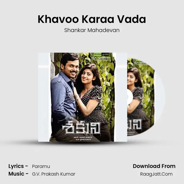 Khavoo Karaa Vada Cover