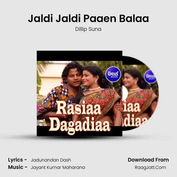 Jaldi Jaldi Paaen Balaa MP3 Song by Dillip Suna Cover