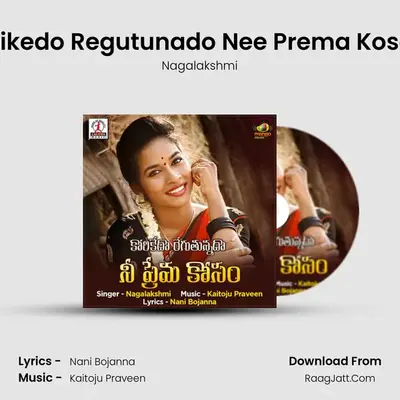 Korikedo Regutunado Nee Prema Kosam MP3 Song by Nagalakshmi Cover