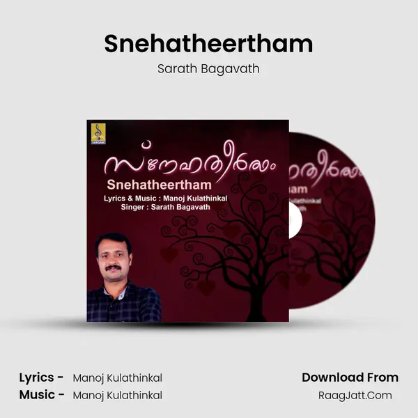 Snehatheertham - Sarath Bagavath