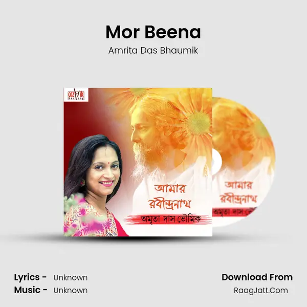Mor Beena mp3 song