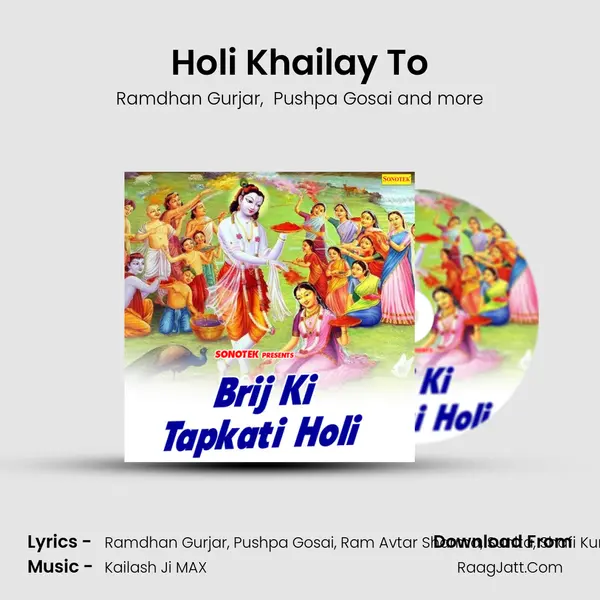 Holi Khailay To mp3 song