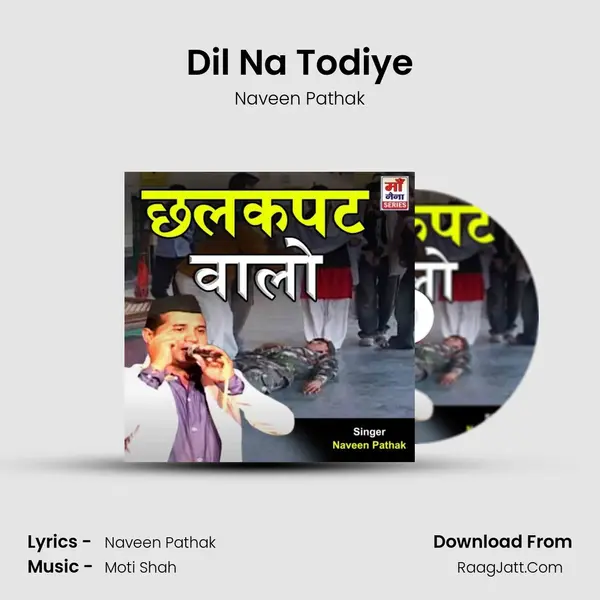 Dil Na Todiye Cover