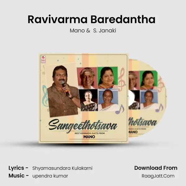 Ravivarma Baredantha (From 