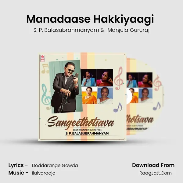 Manadaase Hakkiyaagi (From 