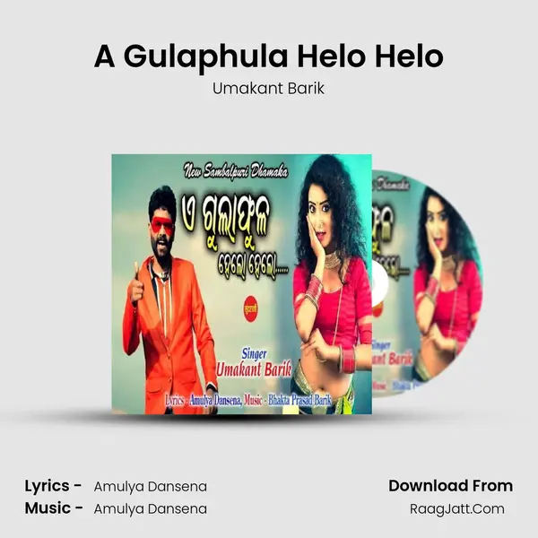 A Gulaphula Helo Helo - Umakant Barik