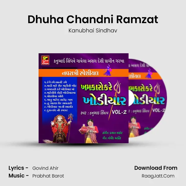 Dhuha Chandni Ramzat mp3 song