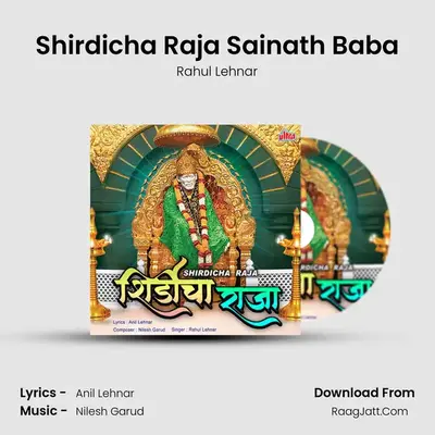 Shirdicha Raja Sainath Baba MP3 Song by Rahul Lehnar Cover