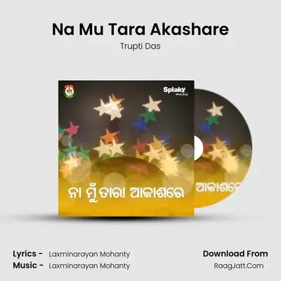 Na Mu Tara Akashare mp3 song