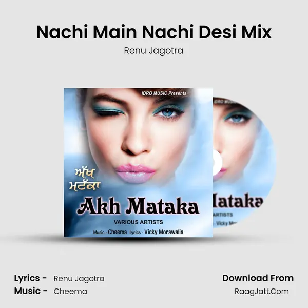 Nachi Main Nachi Desi Mix MP3 Song by Renu Jagotra Cover