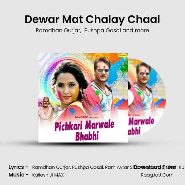 Dewar Mat Chalay Chaal Cover