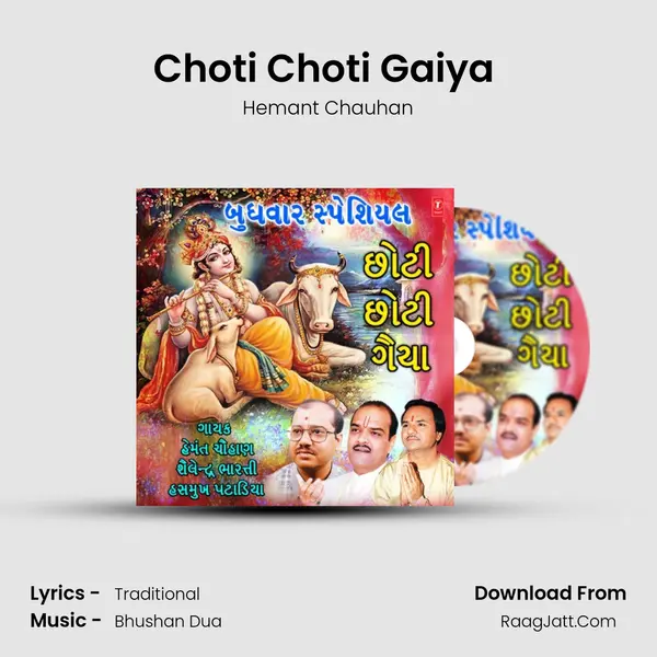 Choti Choti Gaiya (From 