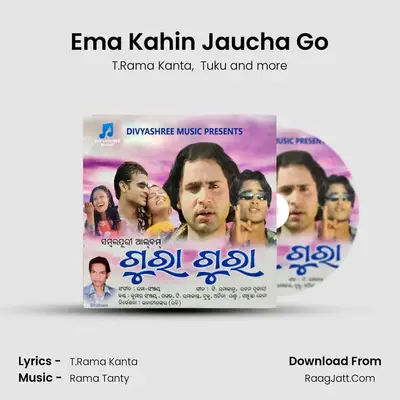 Ema Kahin Jaucha Go MP3 Song by T.Rama Kanta Cover