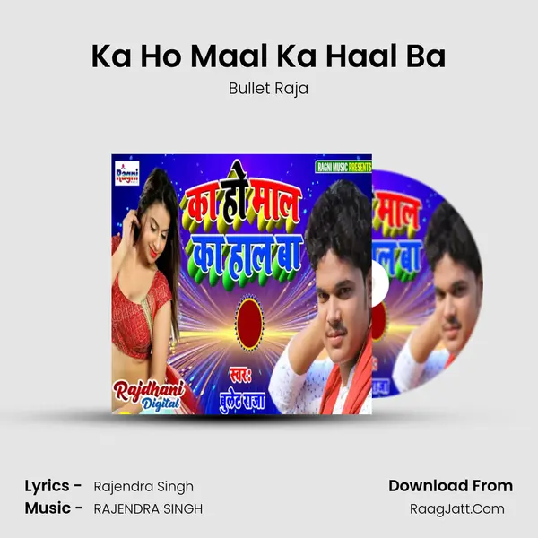 Ka Ho Maal Ka Haal Ba mp3 song