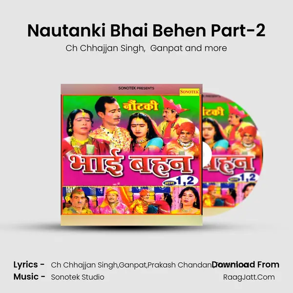 Nautanki Bhai Behen Part-2 mp3 song