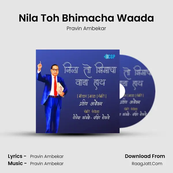 Nila Toh Bhimacha Waada - Pravin Ambekar