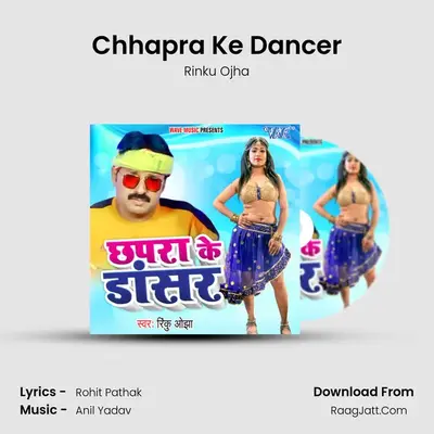 Chhapra Ke Dancer mp3 song