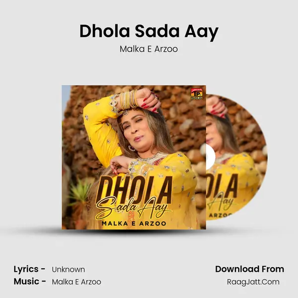Dhola Sada Aay mp3 song