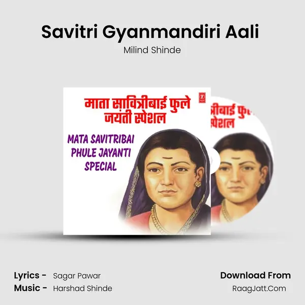 Savitri Gyanmandiri Aali (From 