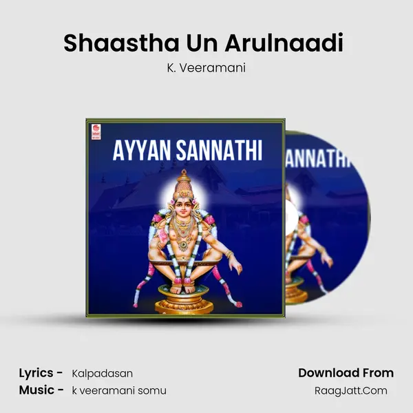 Shaastha Un Arulnaadi (From 