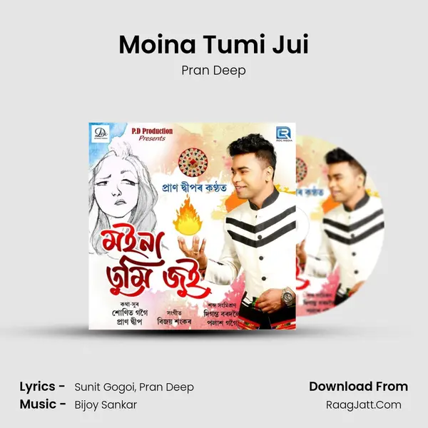 Moina Tumi Jui - Pran Deep