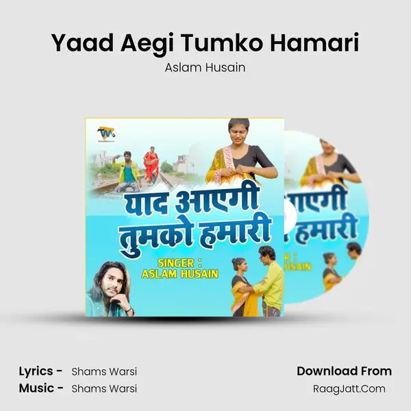 Yaad Aegi Tumko Hamari mp3 song
