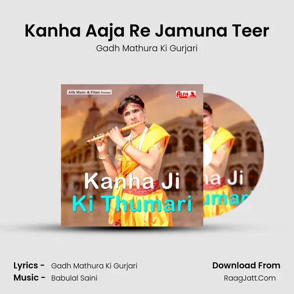 Kanha Aaja Re Jamuna Teer MP3 Song by Gadh Mathura Ki Gurjari Cover