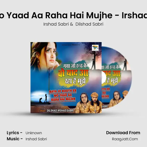 Gaya Jo Rooth Ke Wo Yaad Aa Raha Hai Mujhe - Irshad Sabri, Dilshad Sabri mp3 song