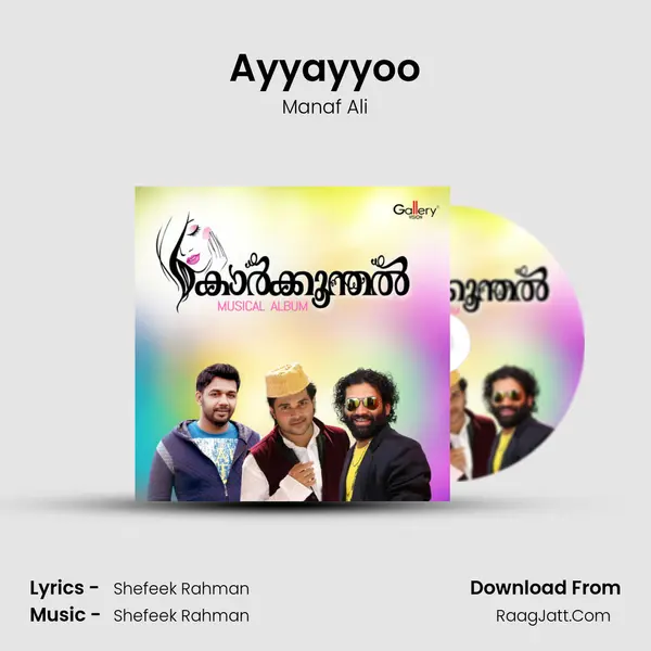 Ayyayyoo mp3 song
