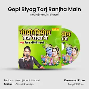 Gopi Biyog Tarj Ranjha Main Cover