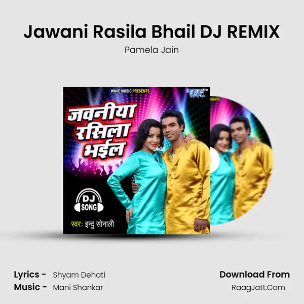 Jawani Rasila Bhail - 