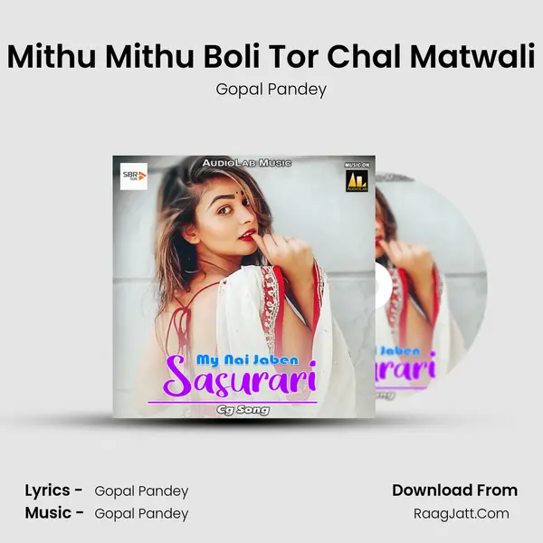 Mithu Mithu Boli Tor Chal Matwali MP3 Song by Gopal Pandey Cover