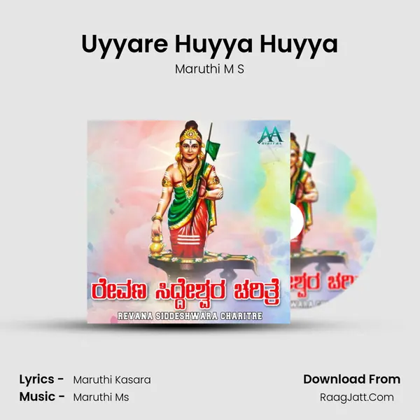 Uyyare Huyya Huyya MP3 Song by Maruthi M S Cover