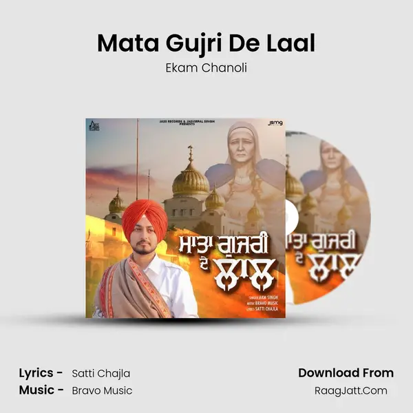 Mata Gujri De Laal - Ekam Chanoli