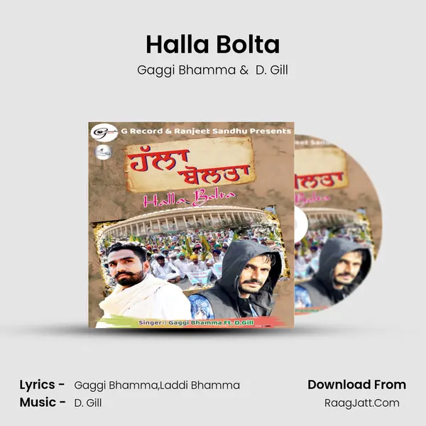 Halla Bolta MP3 Song by Gaggi Bhamma Cover