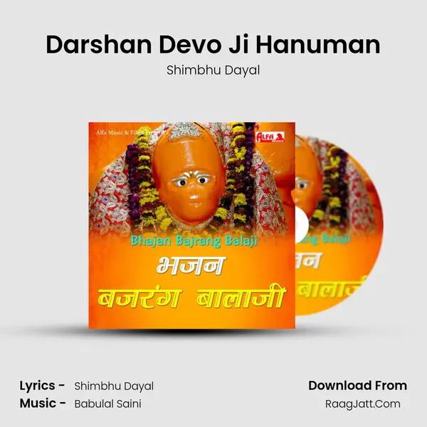 Darshan Devo Ji Hanuman MP3 Song by Shimbhu Dayal Cover