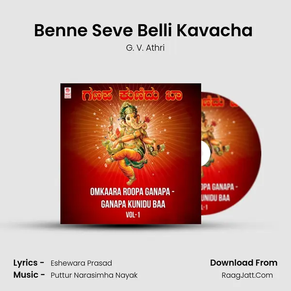 Benne Seve Belli Kavacha (From 