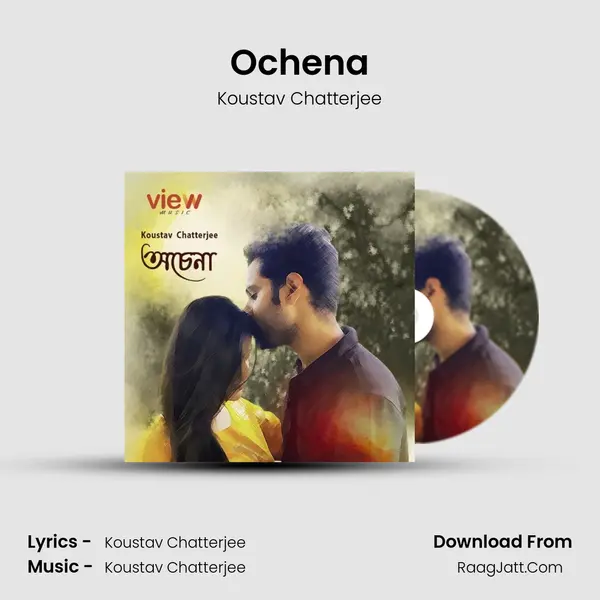 Ochena - Koustav Chatterjee