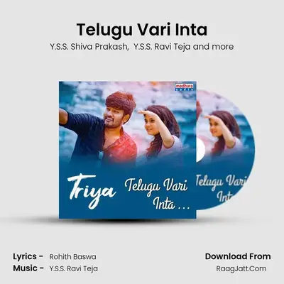 Telugu Vari Inta (From 