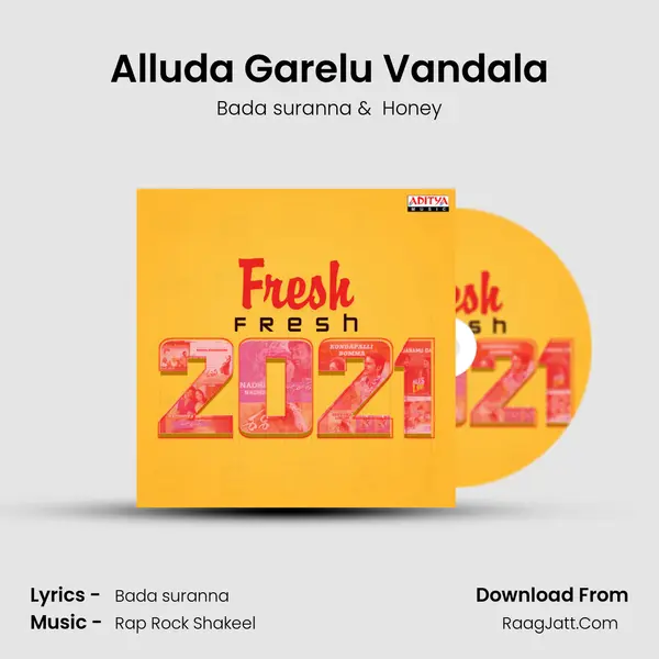 Alluda Garelu Vandala MP3 Song by Bada suranna Cover
