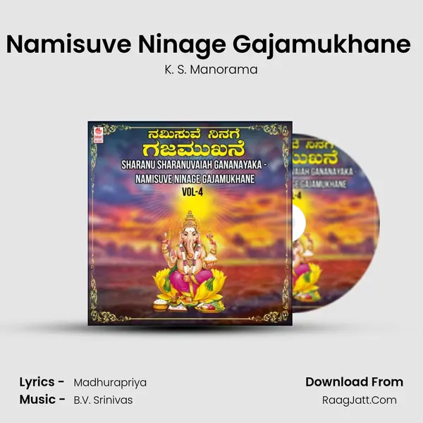 K. S. Manorama