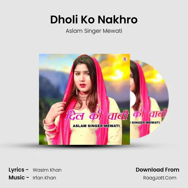 Dholi Ko Nakhro MP3 Song by Aslam Singer Mewati Cover