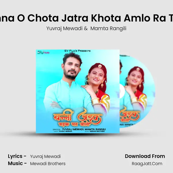 Banna O Chota Jatra Khota Amlo Ra Tota MP3 Song by Yuvraj Mewadi Cover