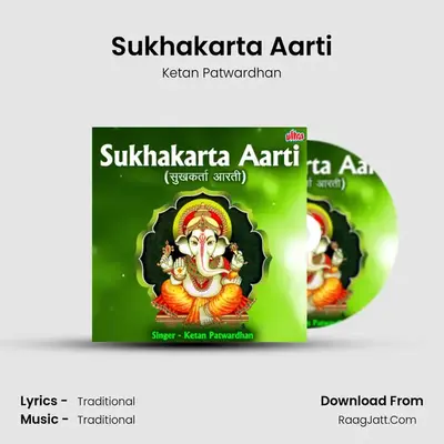 Sukhakarta Aarti - Ketan Patwardhan