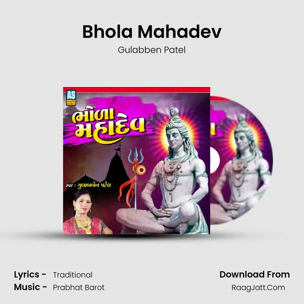 Bhola Mahadev mp3 song