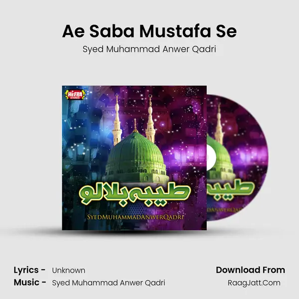Ae Saba Mustafa Se mp3 song