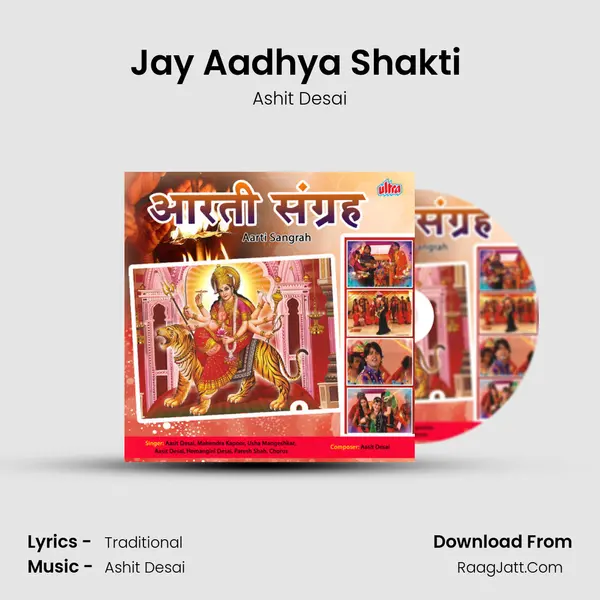 Jay Aadhya Shakti (Jay Aadyashakti) MP3 Song by Ashit Desai Cover