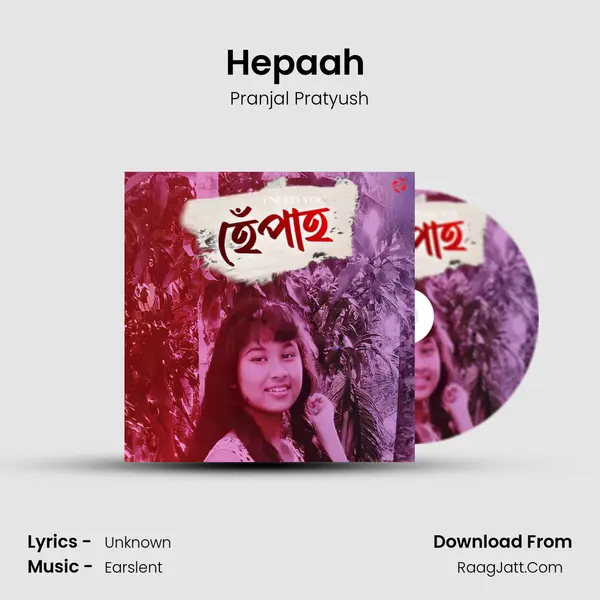 Hepaah (I Need You) MP3 Song by Pranjal Pratyush Cover