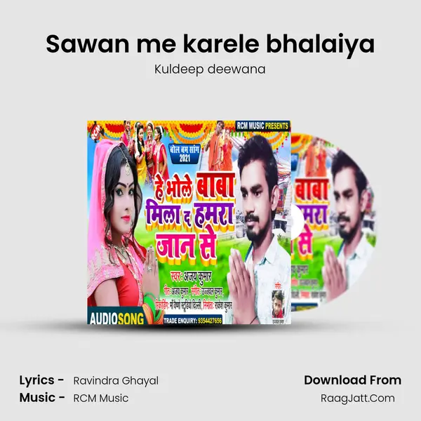 Sawan me karele bhalaiya MP3 Song by Kuldeep deewana Cover