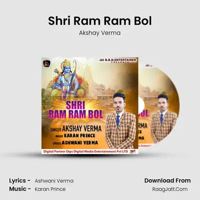 Shri Ram Ram Bol mp3 song